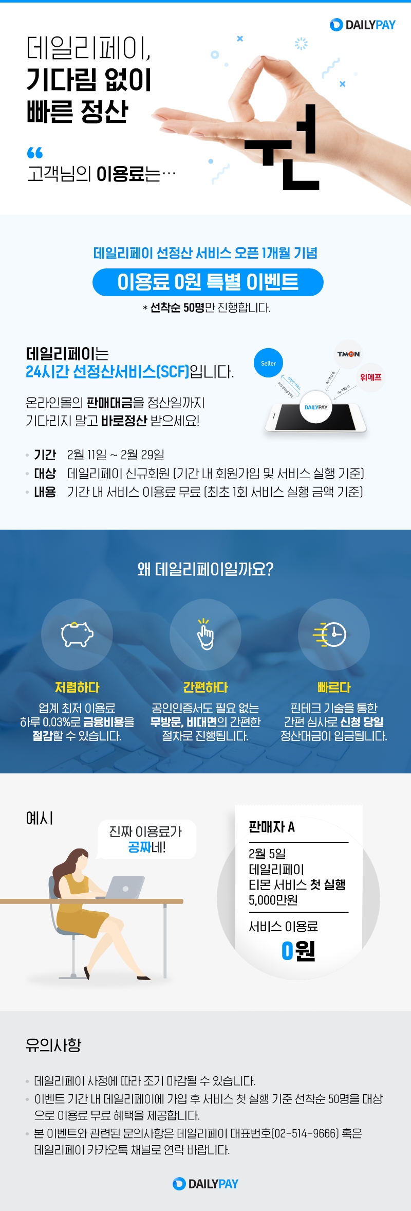info_page_img
